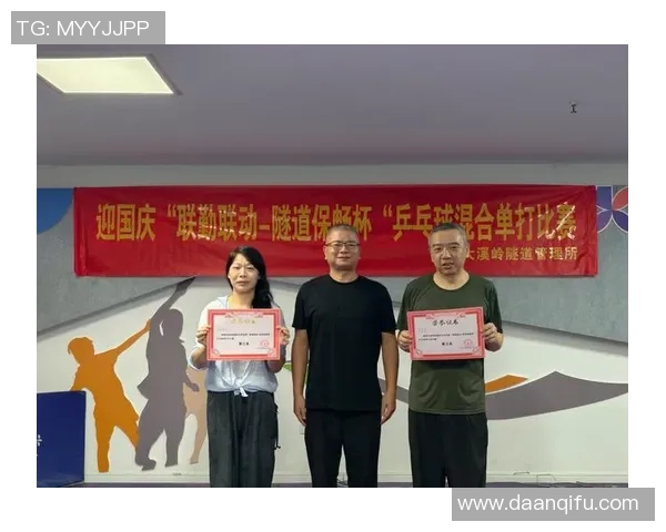 杭州乒乓球队团队协作表现的数据分析与提升策略探讨